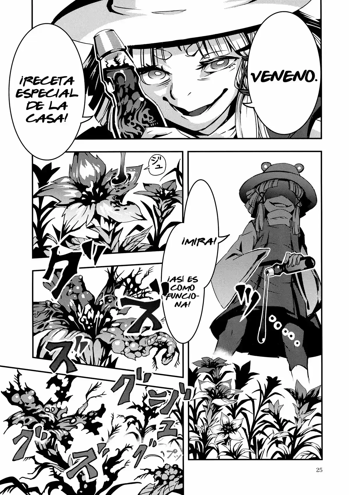 Doujins De Zounose - Capítulo 5 - Página 25 - LectorTMOo