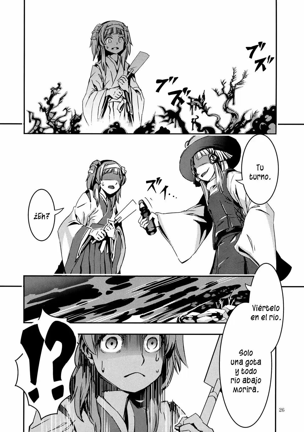 Doujins De Zounose - Capítulo 5 - Página 26 - LectorTMOo