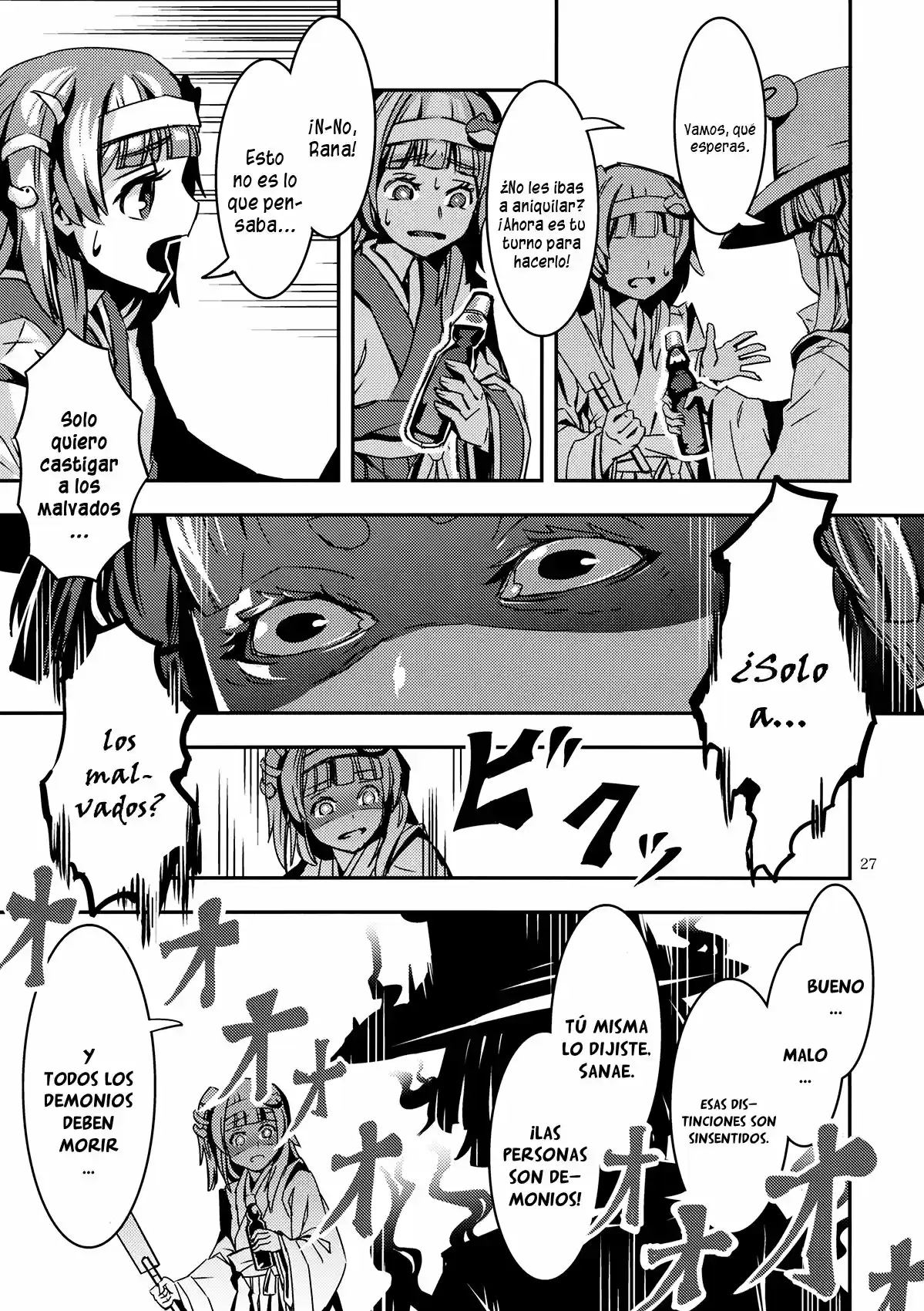 Doujins De Zounose - Capítulo 5 - Página 27 - LectorTMOo