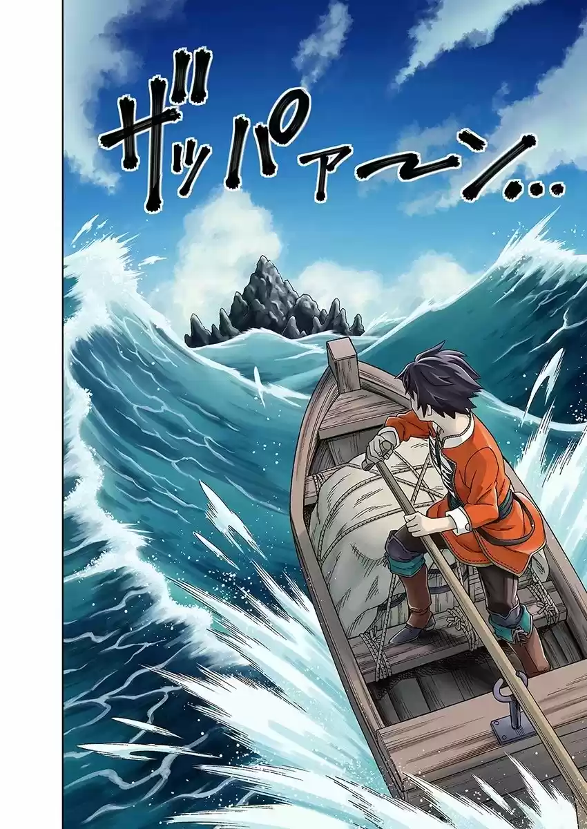 Doukutsuou Kara Hajimeru Rakuen Life ~Bannou No Saikutsu Skill De Saikyou Ni - Capítulo 1 - Página 4 - LectorTMOo