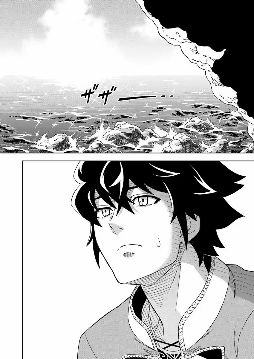 Doukutsuou Kara Hajimeru Rakuen Life ~Bannou No Saikutsu Skill De Saikyou Ni - Capítulo 1 - Página 12 - LectorTMOo