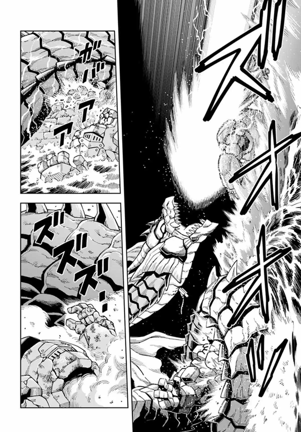 Doukutsuou Kara Hajimeru Rakuen Life ~Bannou No Saikutsu Skill De Saikyou Ni - Capítulo 13 - Página 13 - LectorTMOo