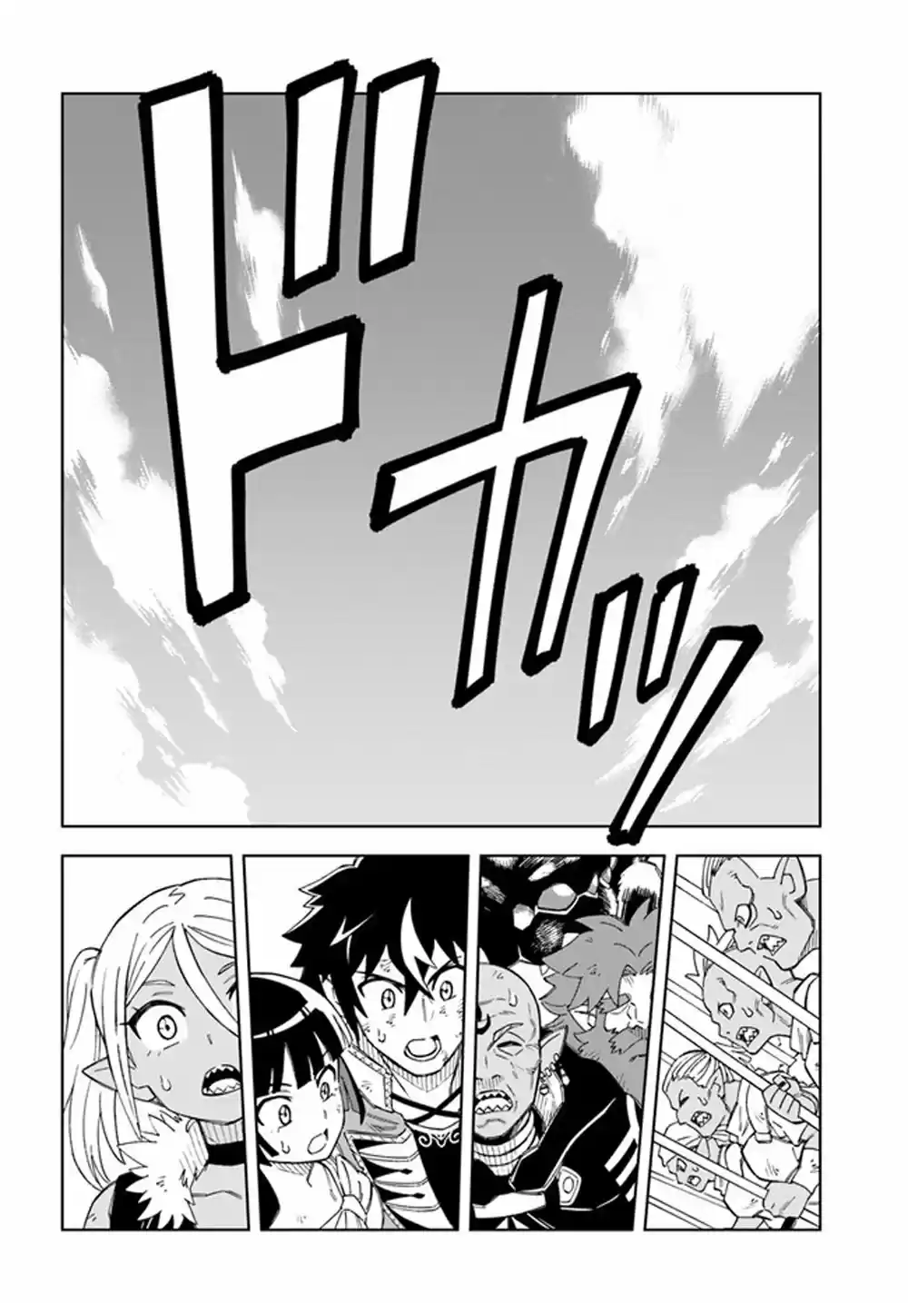 Doukutsuou Kara Hajimeru Rakuen Life ~Bannou No Saikutsu Skill De Saikyou Ni - Capítulo 14.10 - Página 15 - LectorTMOo