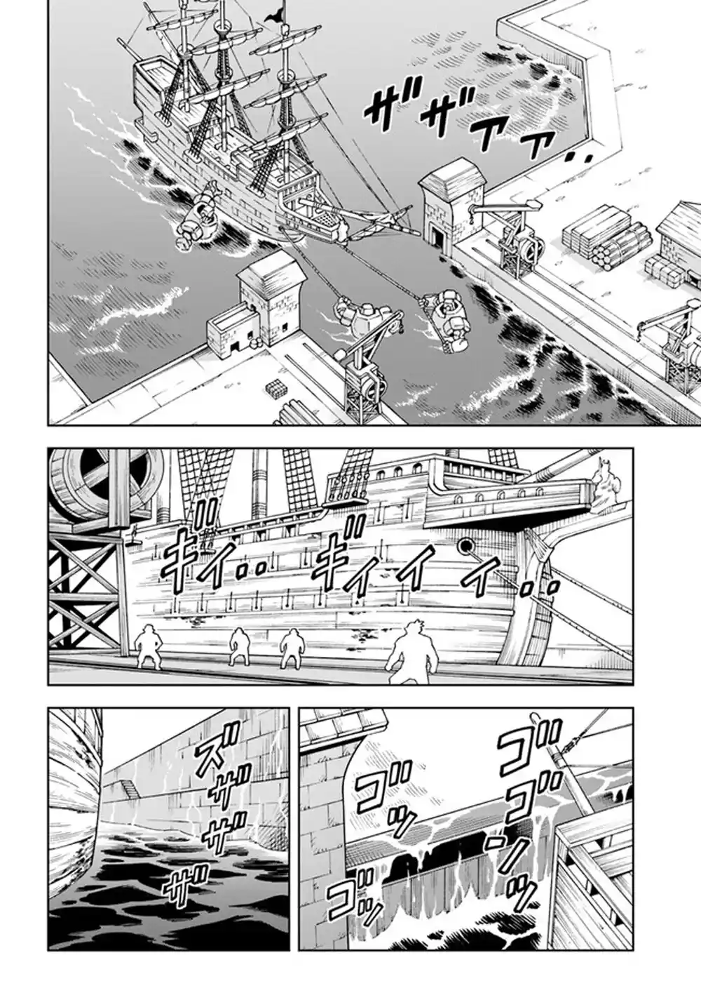 Doukutsuou Kara Hajimeru Rakuen Life ~Bannou No Saikutsu Skill De Saikyou Ni - Capítulo 18.10 - Página 15 - LectorTMOo