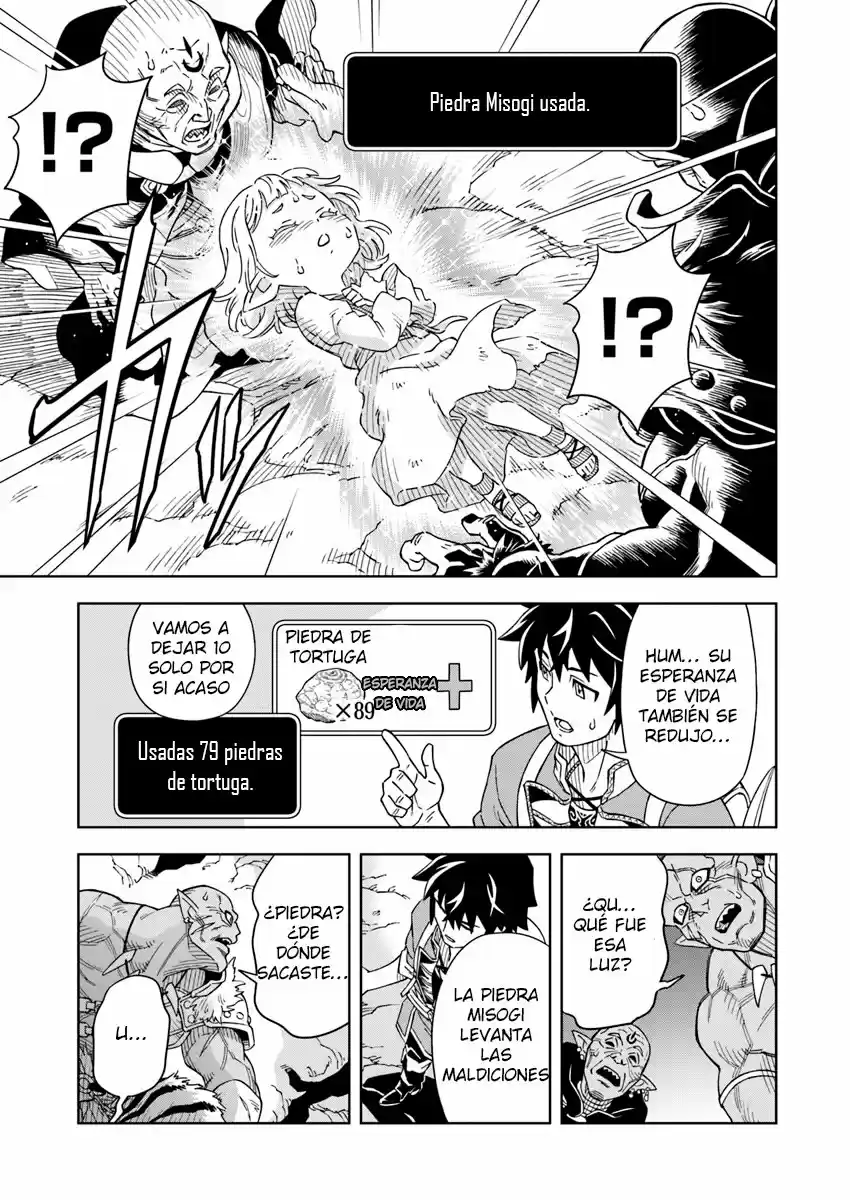 Doukutsuou Kara Hajimeru Rakuen Life ~Bannou No Saikutsu Skill De Saikyou Ni - Capítulo 2 - Página 19 - LectorTMOo