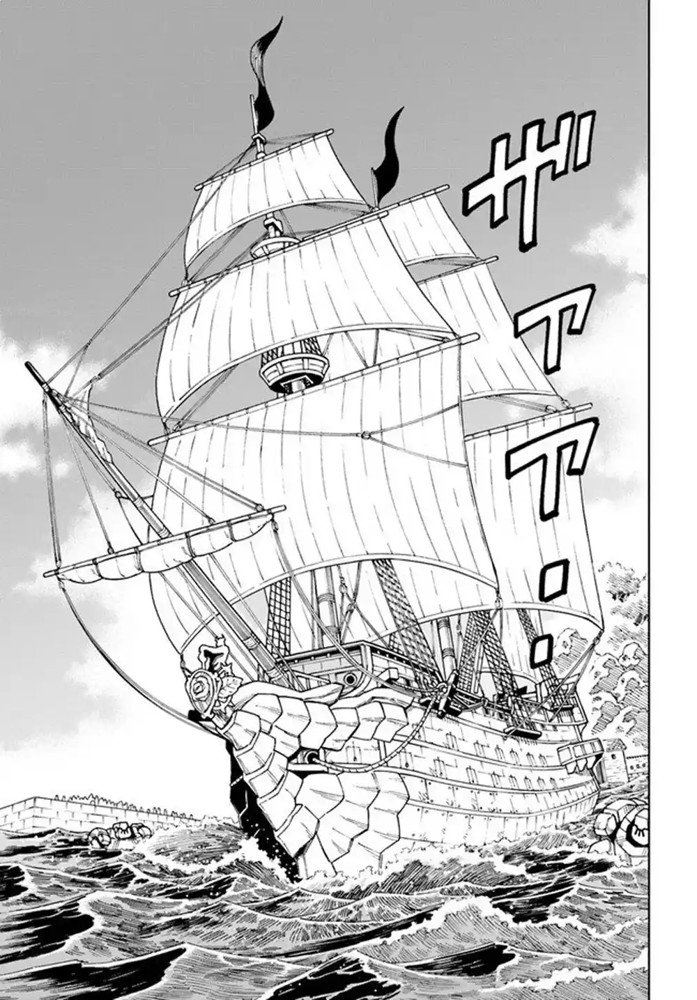 Doukutsuou Kara Hajimeru Rakuen Life ~Bannou No Saikutsu Skill De Saikyou Ni - Capítulo 20 - Página 4 - LectorTMOo