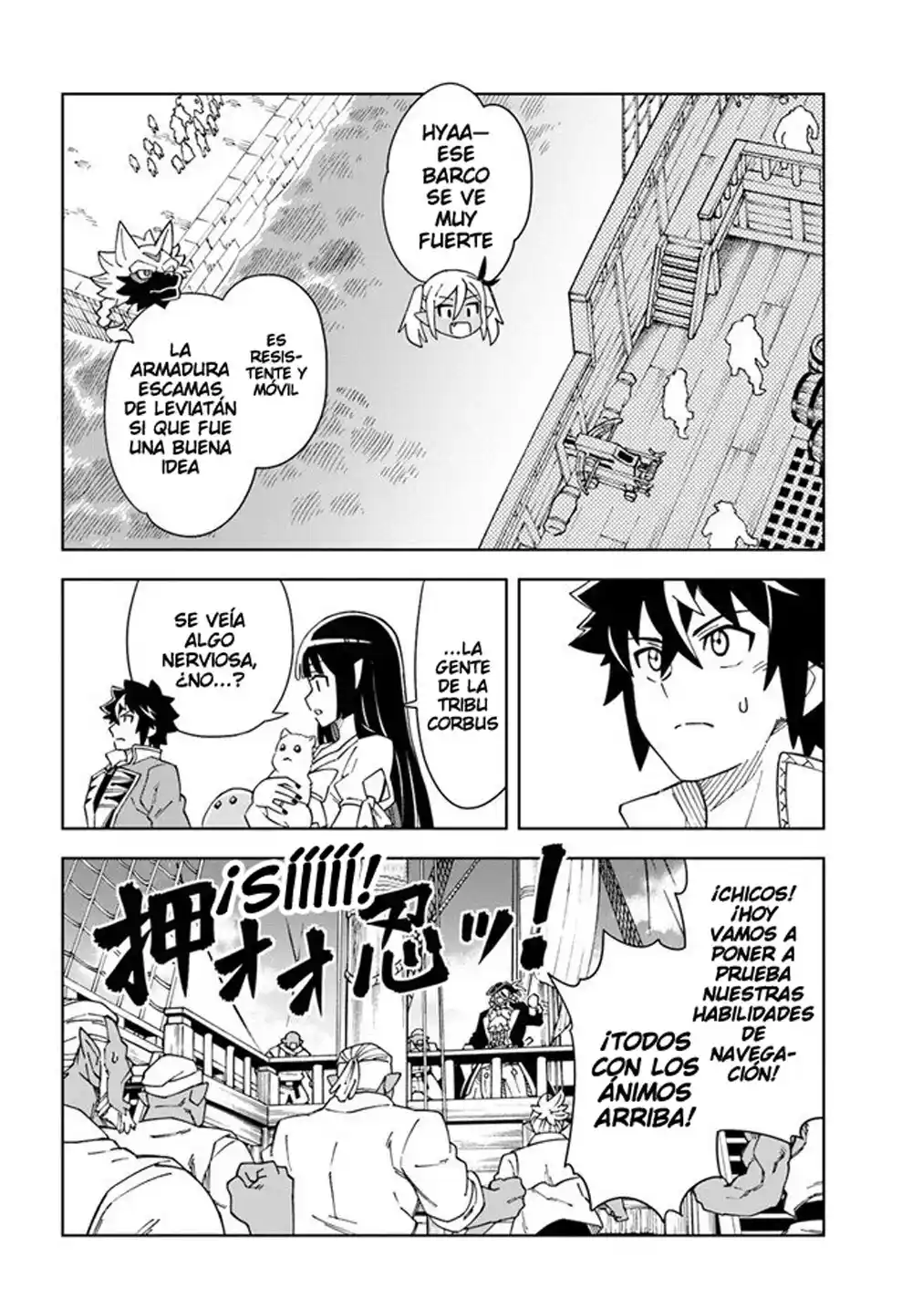Doukutsuou Kara Hajimeru Rakuen Life ~Bannou No Saikutsu Skill De Saikyou Ni - Capítulo 20 - Página 5 - LectorTMOo