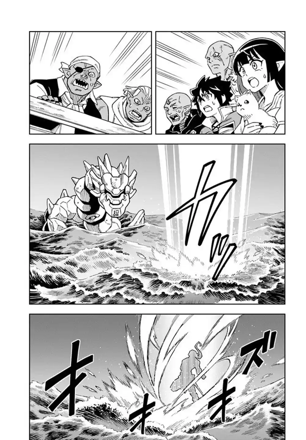 Doukutsuou Kara Hajimeru Rakuen Life ~Bannou No Saikutsu Skill De Saikyou Ni - Capítulo 20 - Página 14 - LectorTMOo