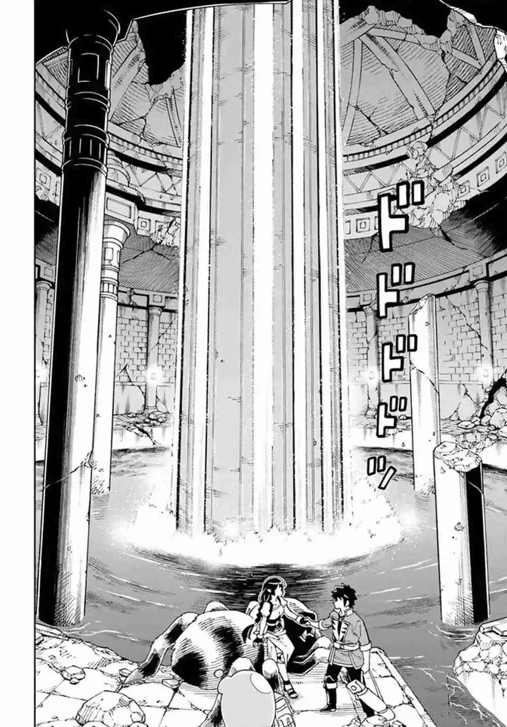 Doukutsuou Kara Hajimeru Rakuen Life ~Bannou No Saikutsu Skill De Saikyou Ni - Capítulo 23 - Página 7 - LectorTMOo