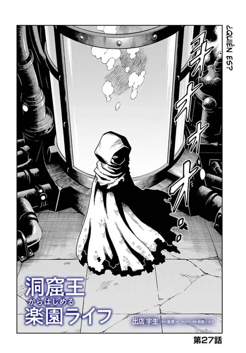 Doukutsuou Kara Hajimeru Rakuen Life ~Bannou No Saikutsu Skill De Saikyou Ni - Capítulo 27 - Página 4 - LectorTMOo
