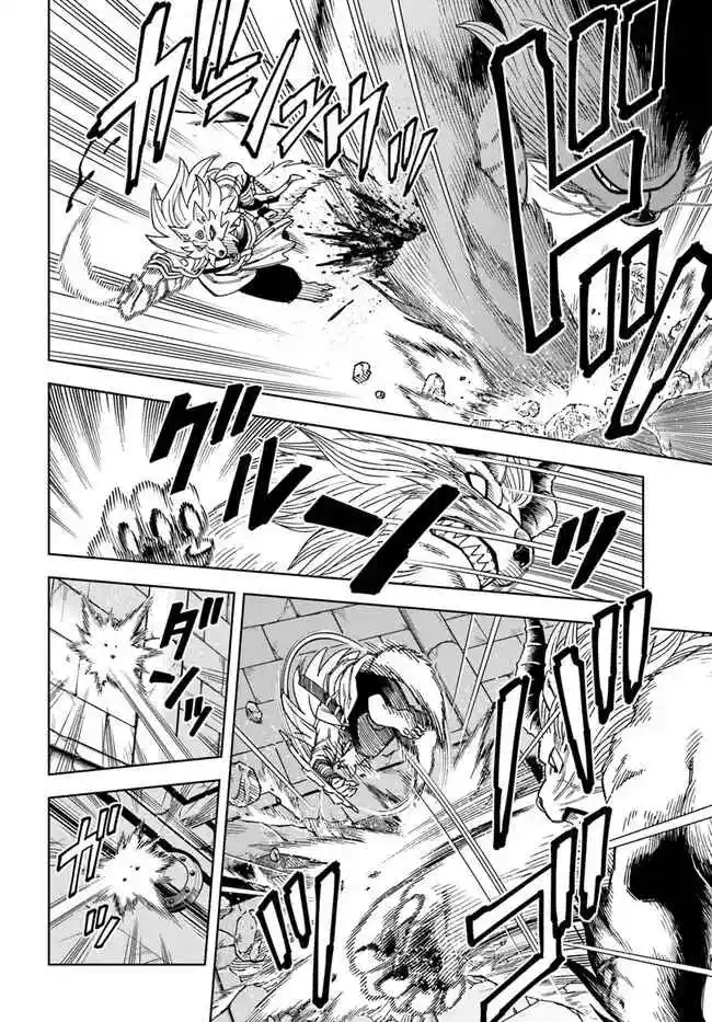 Doukutsuou Kara Hajimeru Rakuen Life ~Bannou No Saikutsu Skill De Saikyou Ni - Capítulo 28 - Página 11 - LectorTMOo