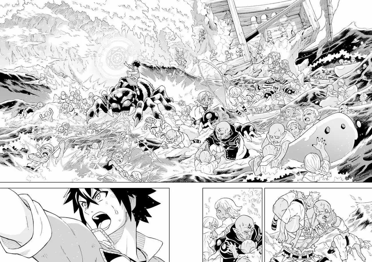 Doukutsuou Kara Hajimeru Rakuen Life ~Bannou No Saikutsu Skill De Saikyou Ni - Capítulo 4 - Página 6 - LectorTMOo