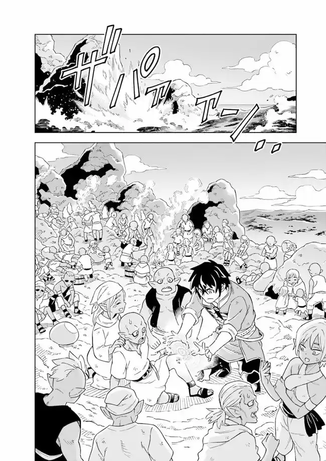 Doukutsuou Kara Hajimeru Rakuen Life ~Bannou No Saikutsu Skill De Saikyou Ni - Capítulo 4 - Página 7 - LectorTMOo
