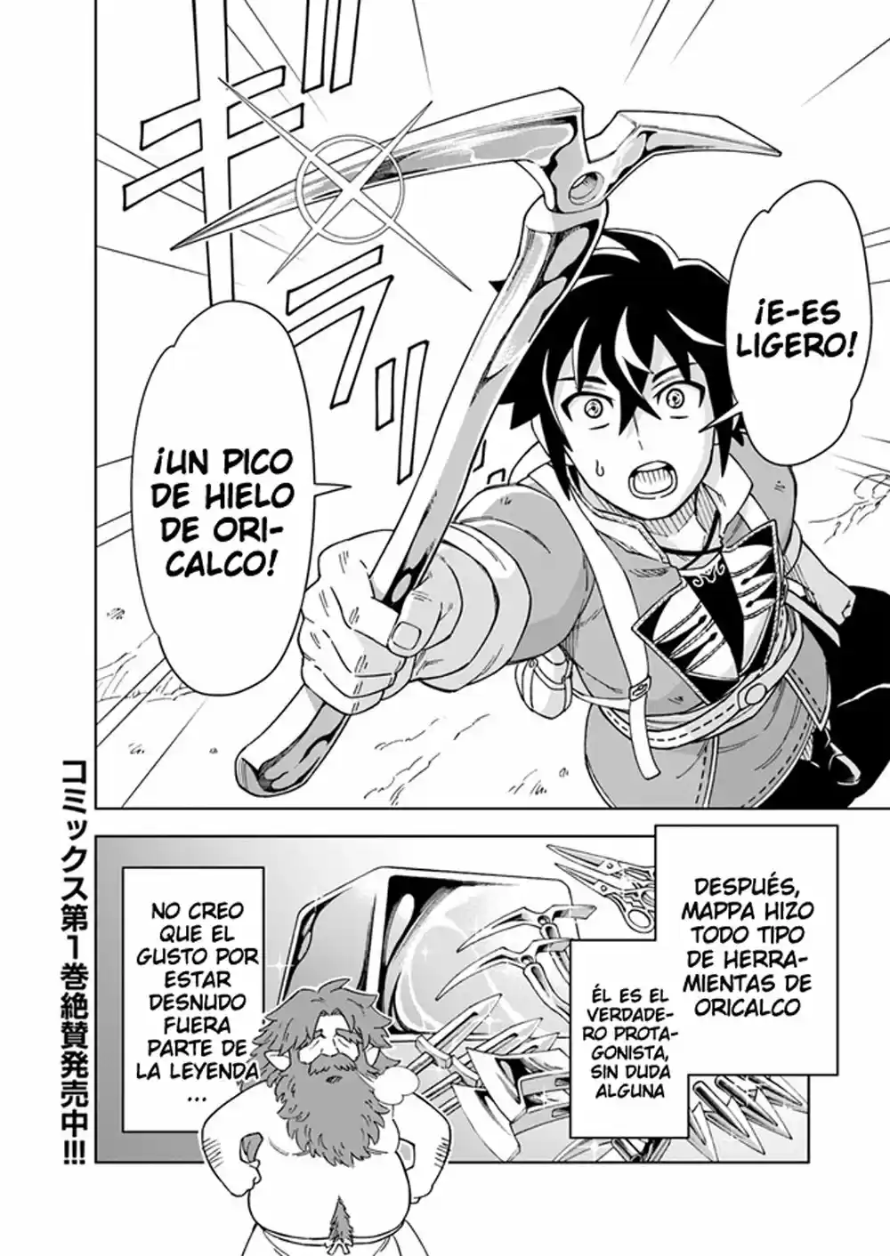 Doukutsuou Kara Hajimeru Rakuen Life ~Bannou No Saikutsu Skill De Saikyou Ni - Capítulo 6.10 - Página 15 - LectorTMOo