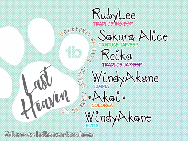 Doukyonin Wa Hiza, Tokidoki, Atama No Ue - Capítulo 1.2 - Página 1 - LectorTMOo