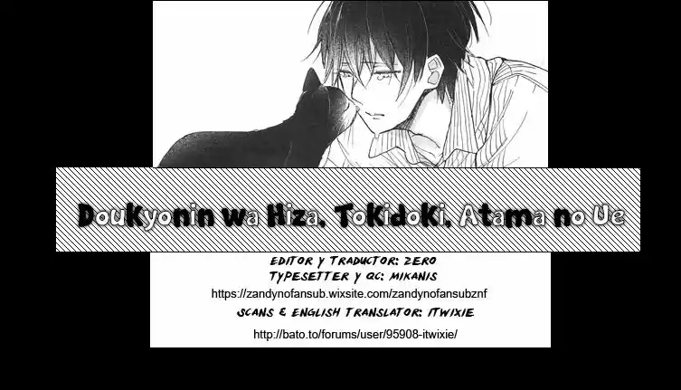 Doukyonin Wa Hiza, Tokidoki, Atama No Ue - Capítulo 2.50 - Página 1 - LectorTMOo
