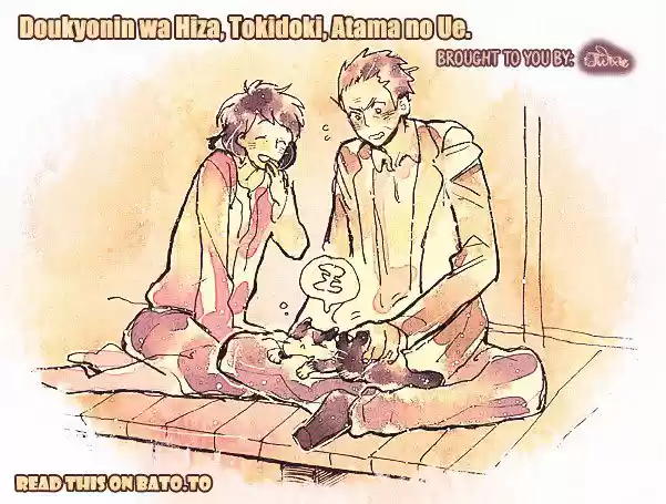 Doukyonin Wa Hiza, Tokidoki, Atama No Ue - Capítulo 7 - Página 2 - LectorTMOo