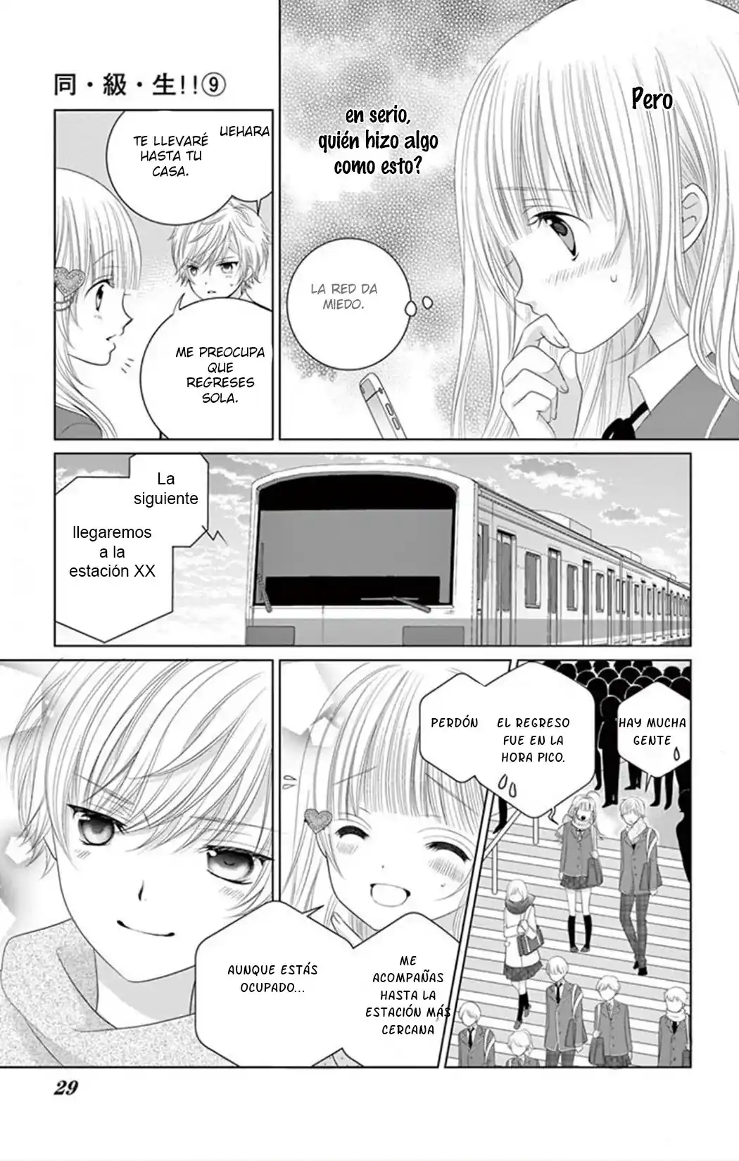 Doukyuusei!! ~Zutto Kimi Ga Suki Datta~ - Capítulo 44 - Página 28 - LectorTMOo