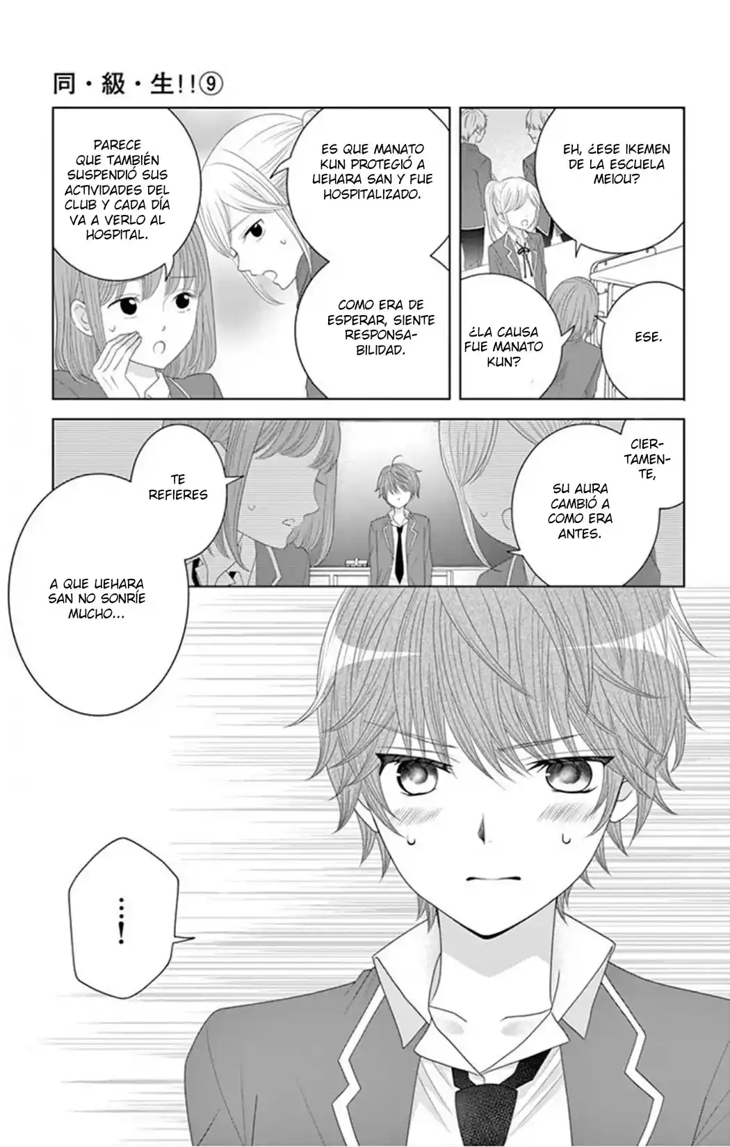 Doukyuusei!! ~Zutto Kimi Ga Suki Datta~ - Capítulo 46 - Página 6 - LectorTMOo