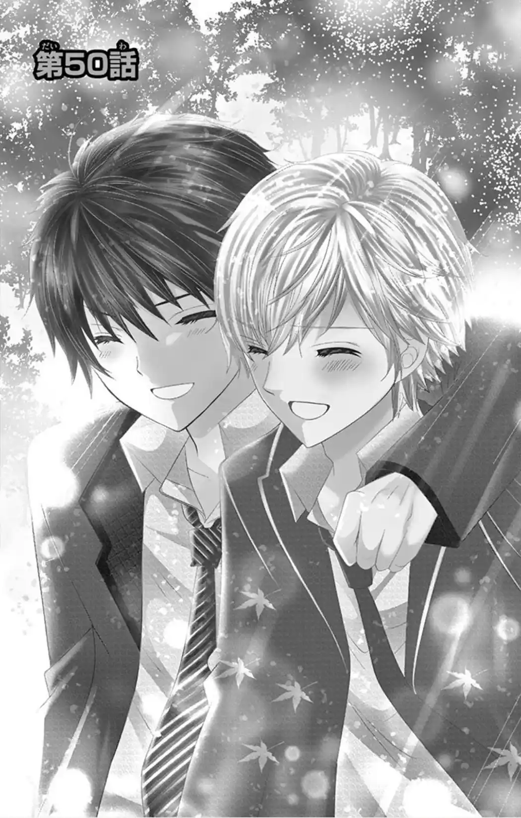 Doukyuusei!! ~Zutto Kimi Ga Suki Datta~ - Capítulo 50 - Página 5 - LectorTMOo