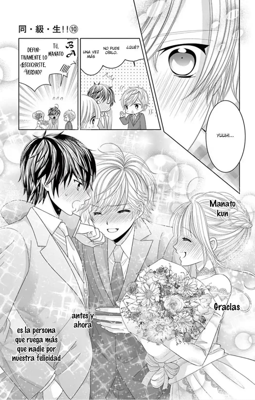 Doukyuusei!! ~Zutto Kimi Ga Suki Datta~ - Capítulo 52.50 - Página 17 - LectorTMOo