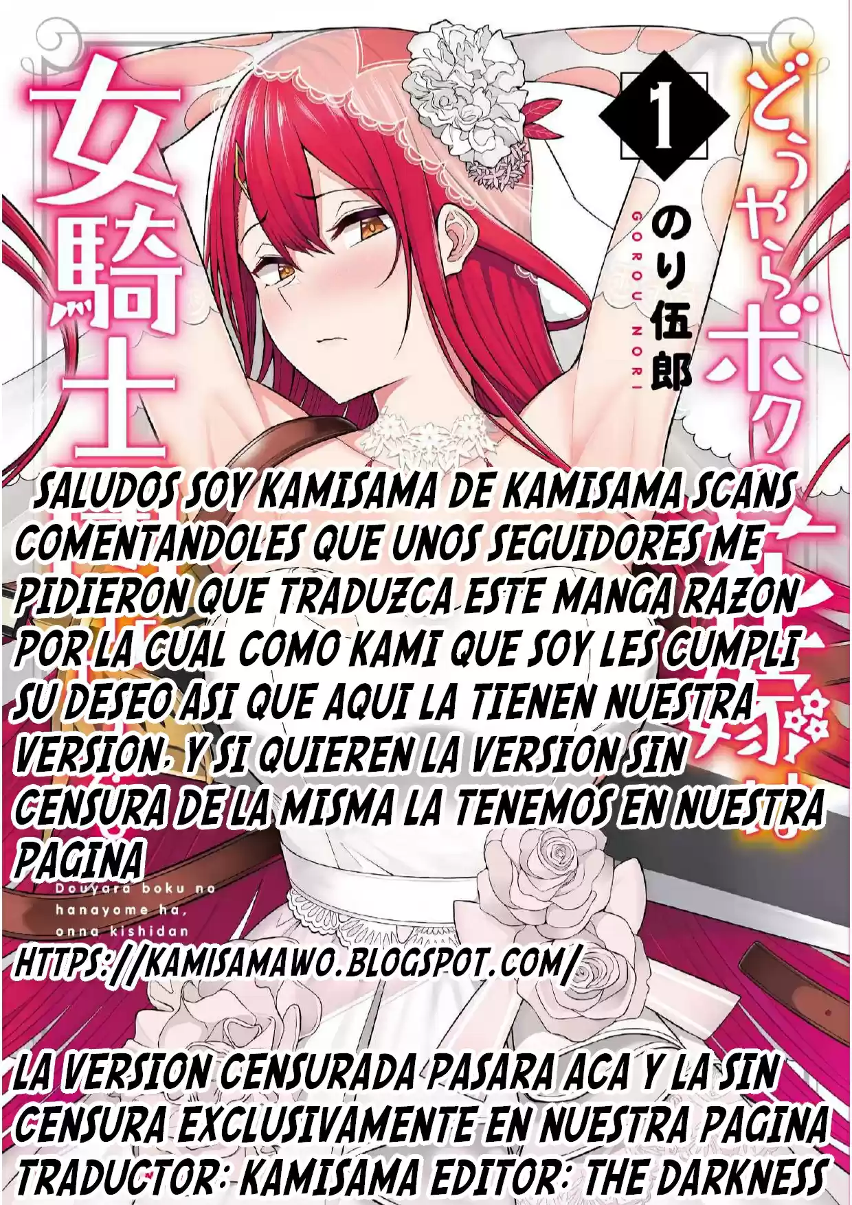 Douyara Boku No Hanayome Wa Onna Kishidan Na You De. - Capítulo 2 - Página 27 - LectorTMOo