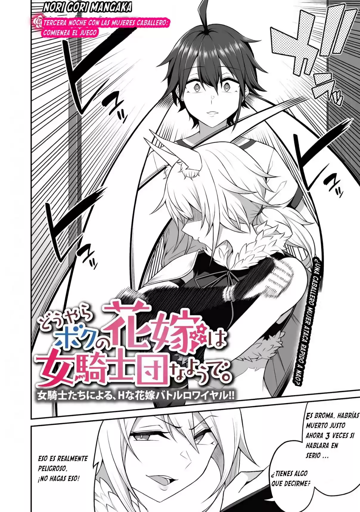 Douyara Boku No Hanayome Wa Onna Kishidan Na You De. - Capítulo 3 - Página 3 - LectorTMOo