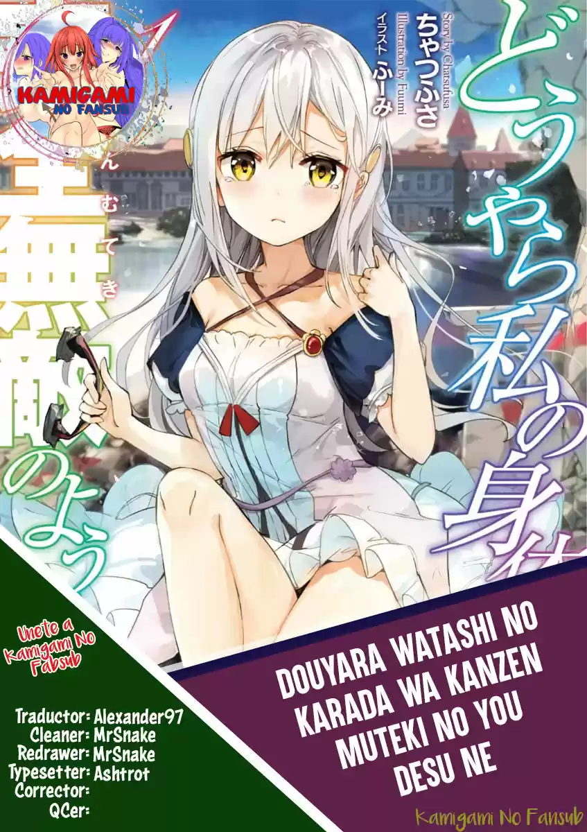Douyara Watashi No Karada Wa Kanzen Muteki No You Desu Ne - Capítulo 20 - Página 1 - LectorTMOo