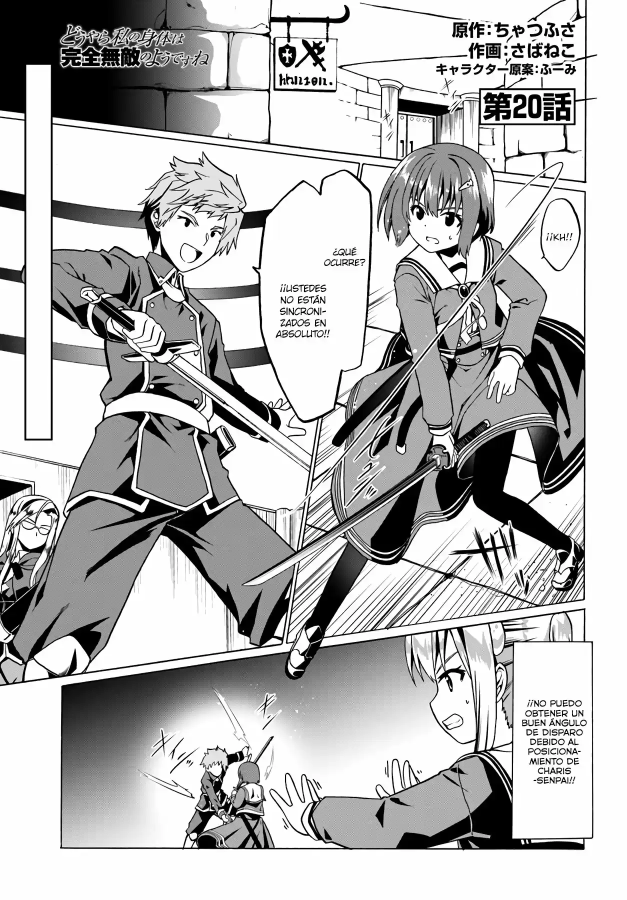Douyara Watashi No Karada Wa Kanzen Muteki No You Desu Ne - Capítulo 20 - Página 2 - LectorTMOo