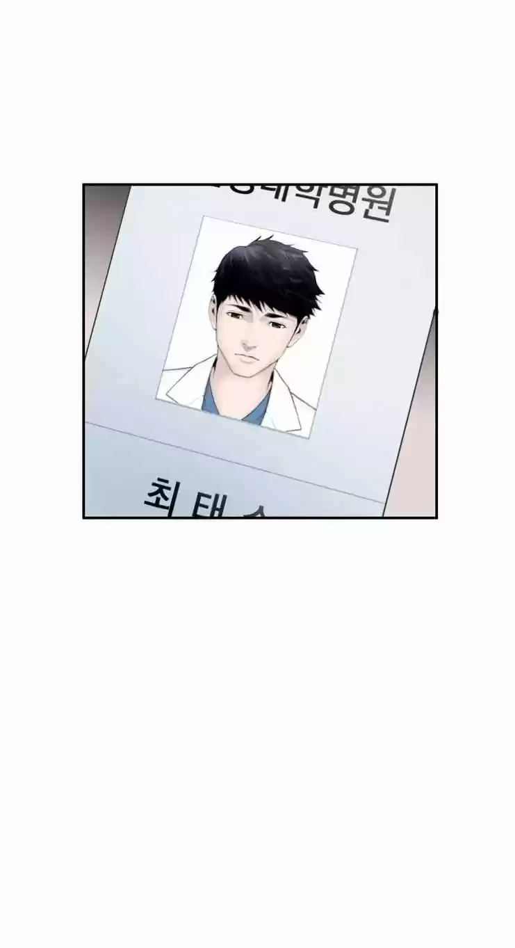 Dr. Choi Tae-soo - Capítulo 12 - Página 12 - LectorTMOo