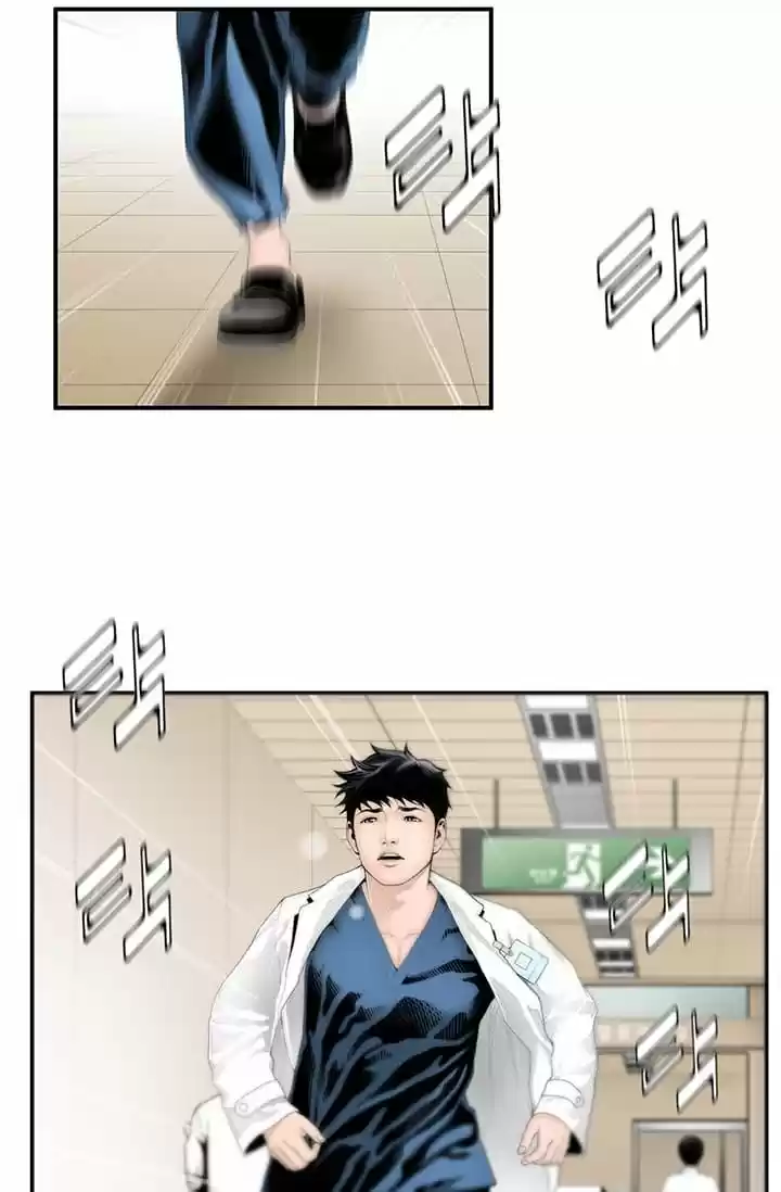 Dr. Choi Tae-soo - Capítulo 3 - Página 17 - LectorTMOo