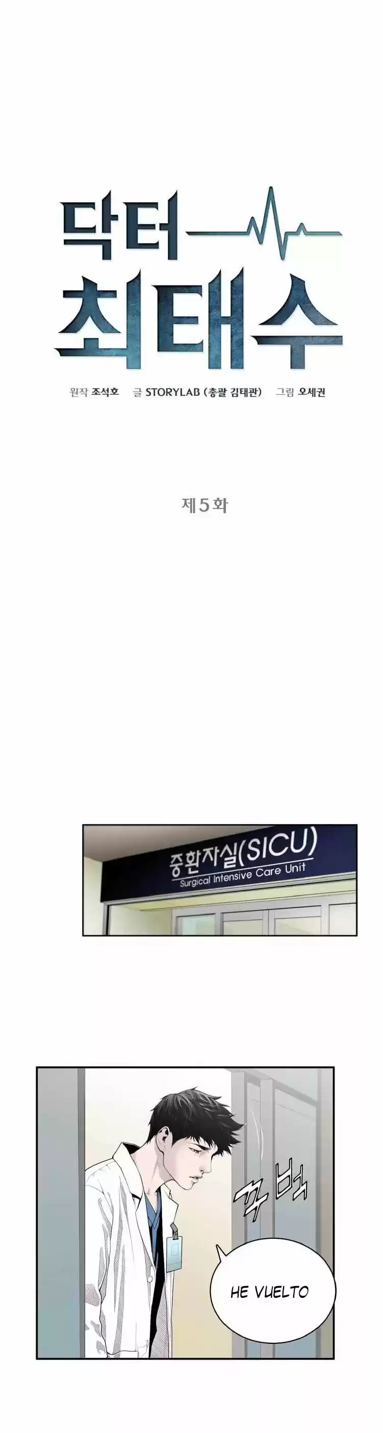 Dr. Choi Tae-soo - Capítulo 5 - Página 7 - LectorTMOo