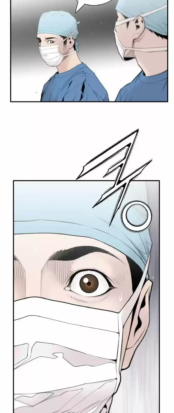 Dr. Choi Tae-soo - Capítulo 7 - Página 27 - LectorTMOo