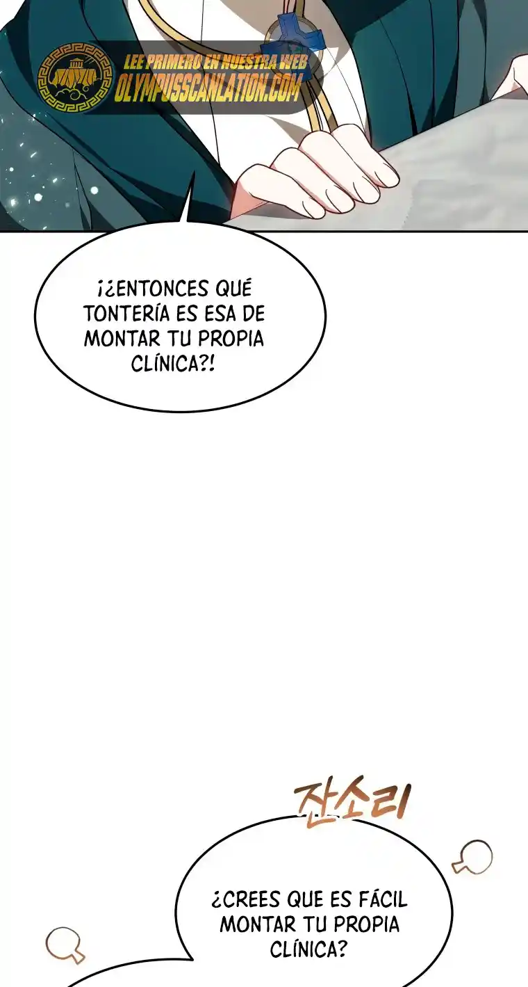 Dr. Jugador - Capítulo 18 - Página 7 - LectorTMOo