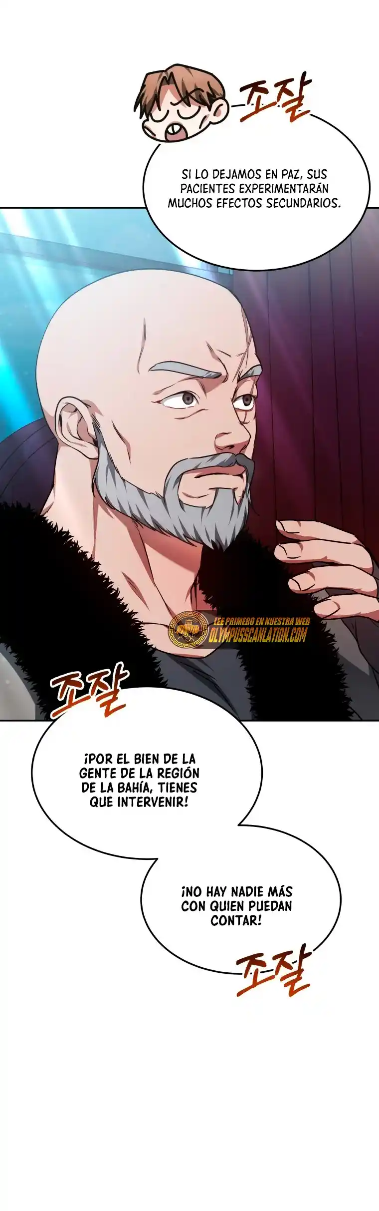 Dr. Jugador - Capítulo 22 - Página 56 - LectorTMOo