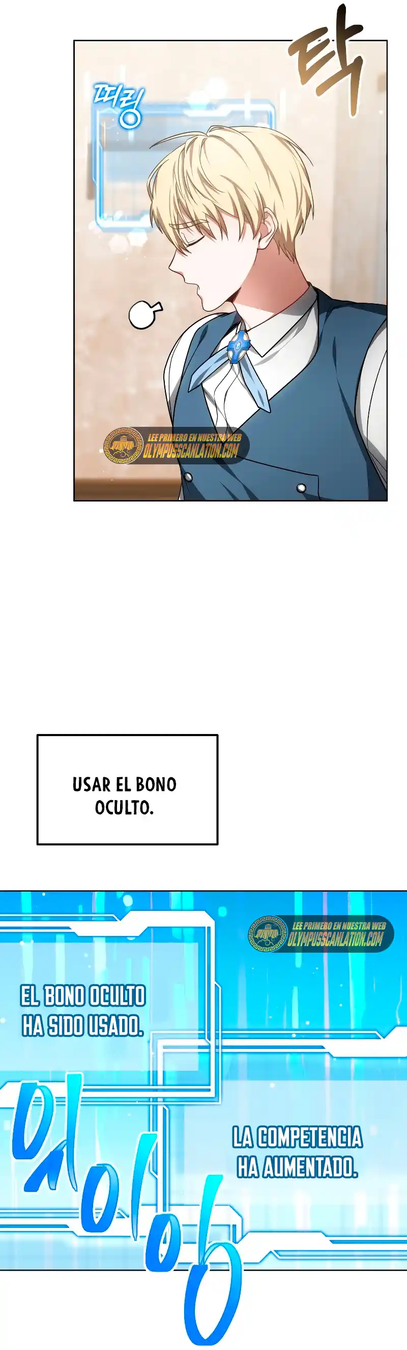 Dr. Jugador - Capítulo 29 - Página 25 - LectorTMOo