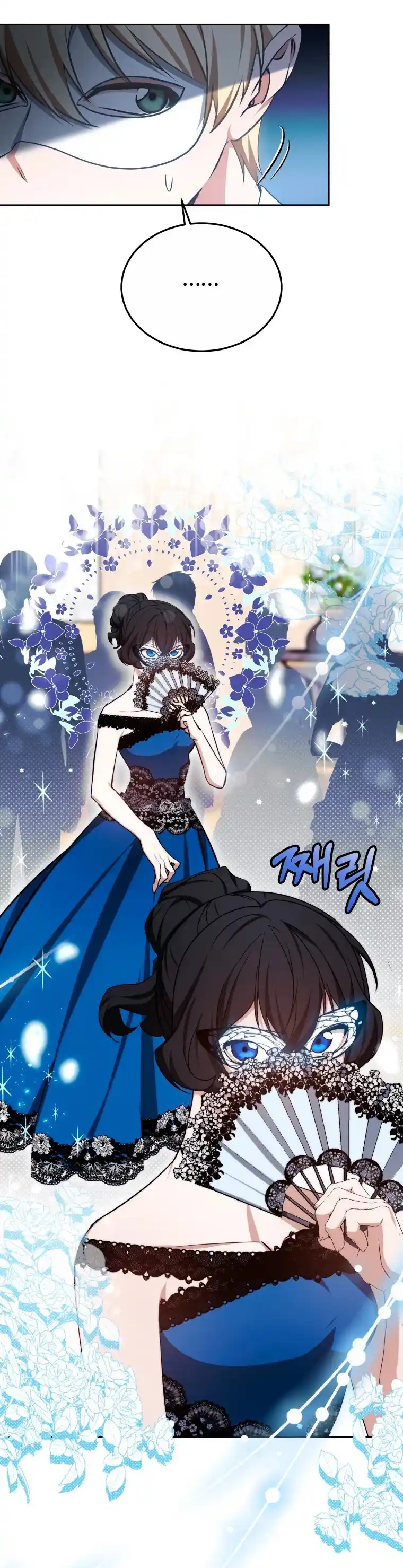 Dr. Jugador - Capítulo 50 - Página 45 - LectorTMOo