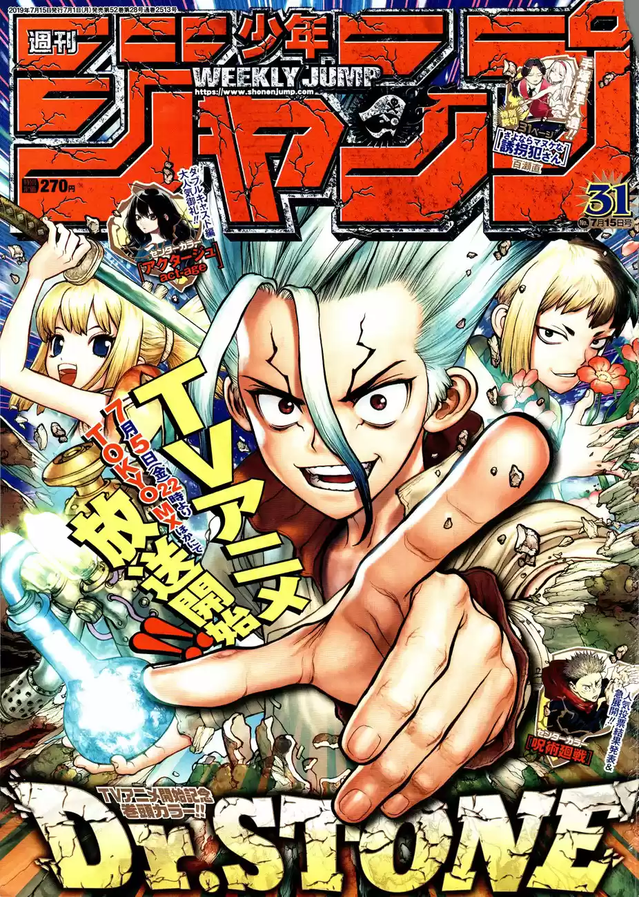 Dr.Stone - Capítulo 111 - Página 4 - LectorTMOo