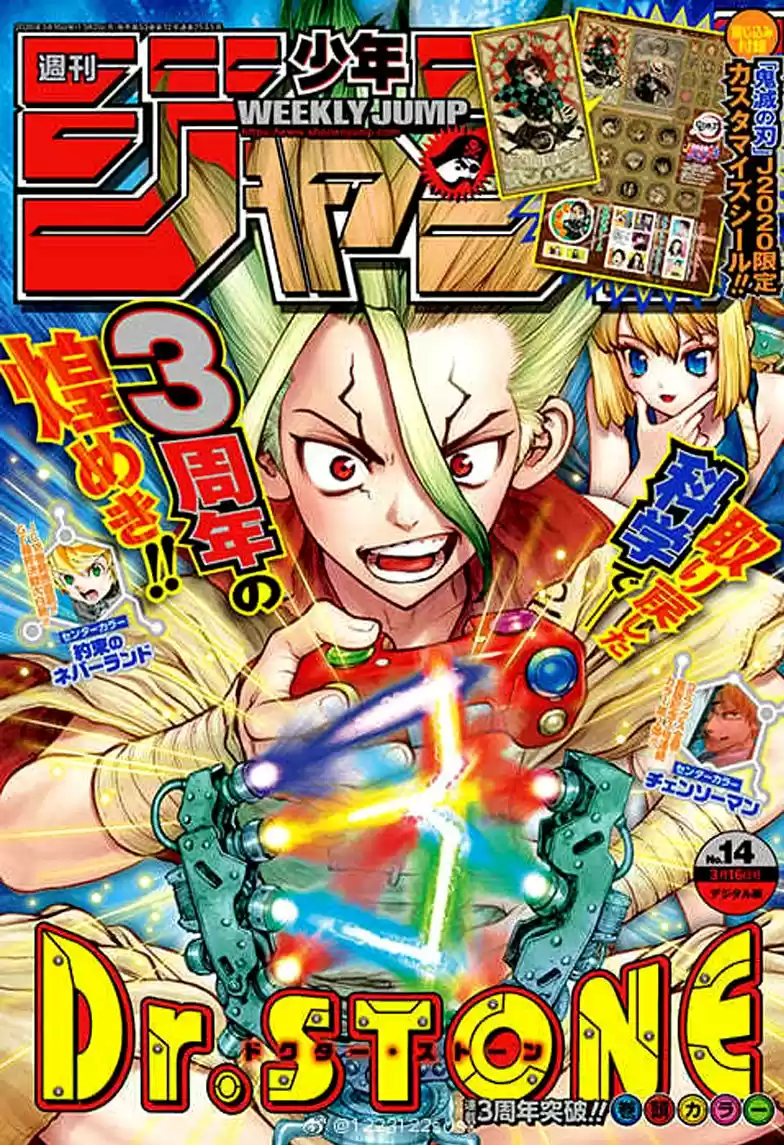 Dr.Stone - Capítulo 141 - Página 3 - LectorTMOo
