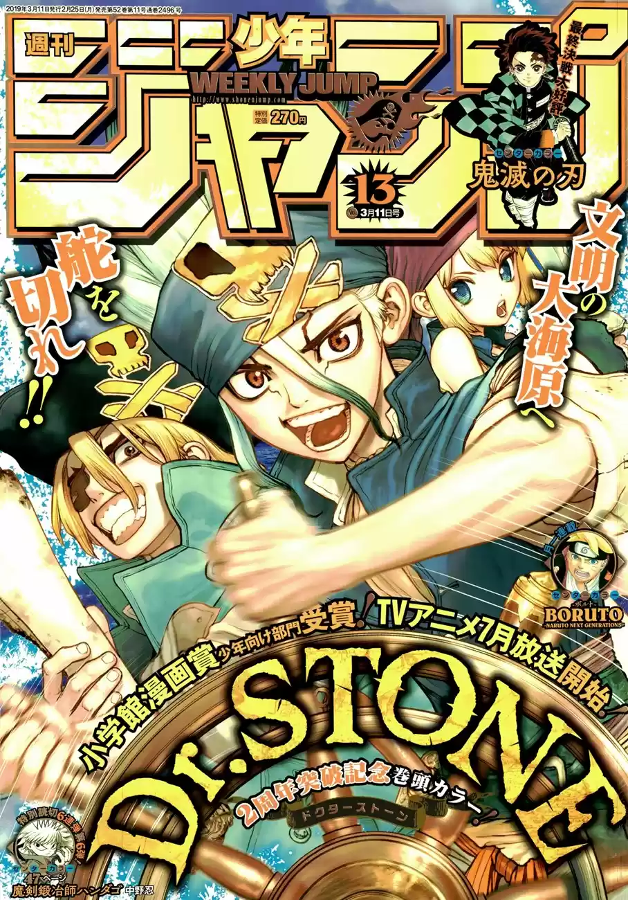 Dr.Stone - Capítulo 95 - Página 1 - LectorTMOo