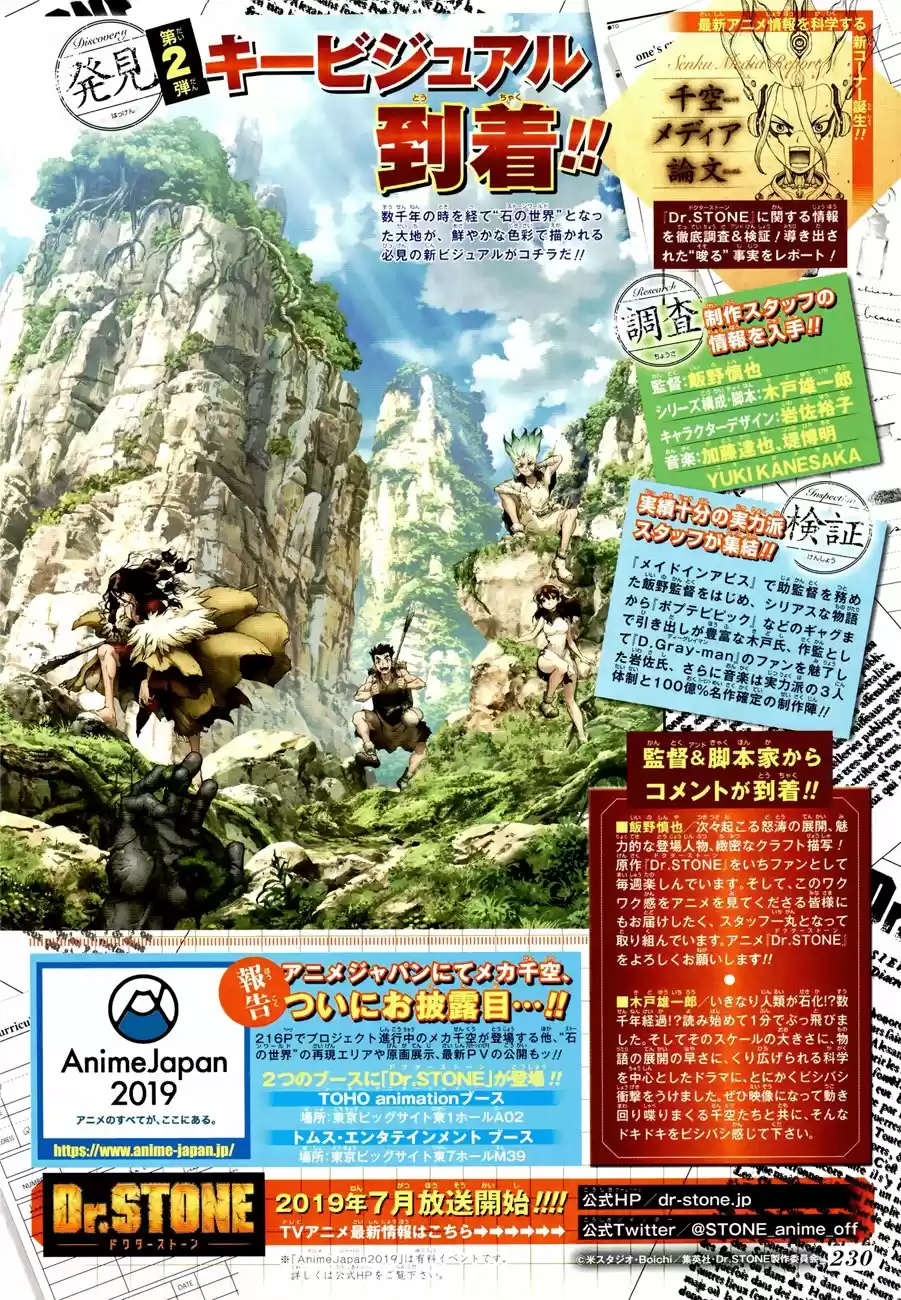 Dr.Stone - Capítulo 98 - Página 2 - LectorTMOo