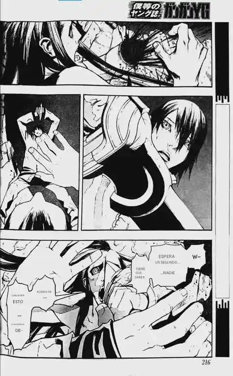 Drag-On Dragoon - Judgement - Capítulo 2 - Página 9 - LectorTMOo