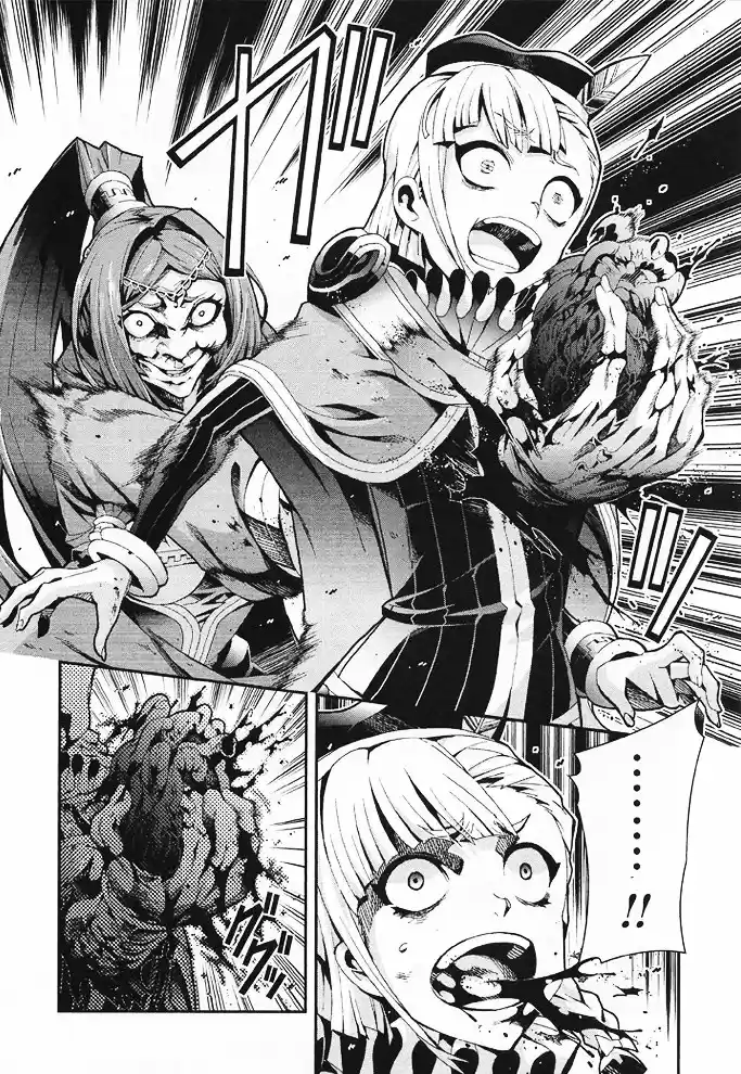 Drag-On Dragoon Utahime Five - Capítulo 11 - Página 12 - LectorTMOo