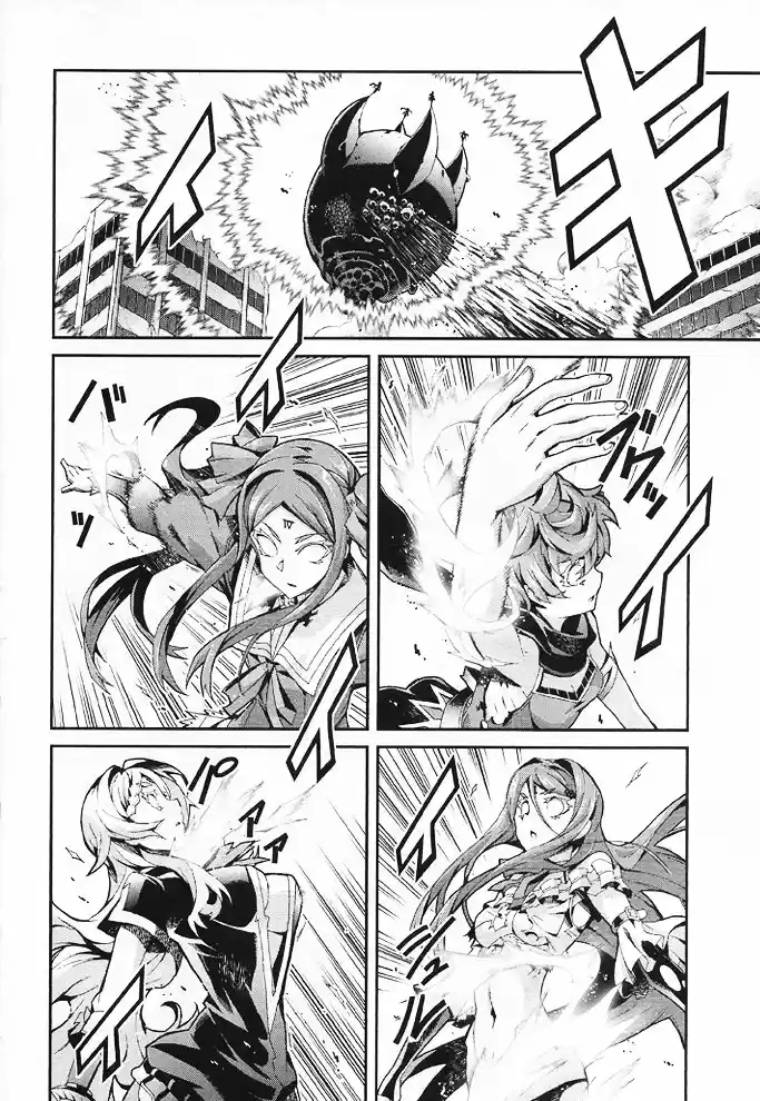Drag-On Dragoon Utahime Five - Capítulo 12 - Página 13 - LectorTMOo