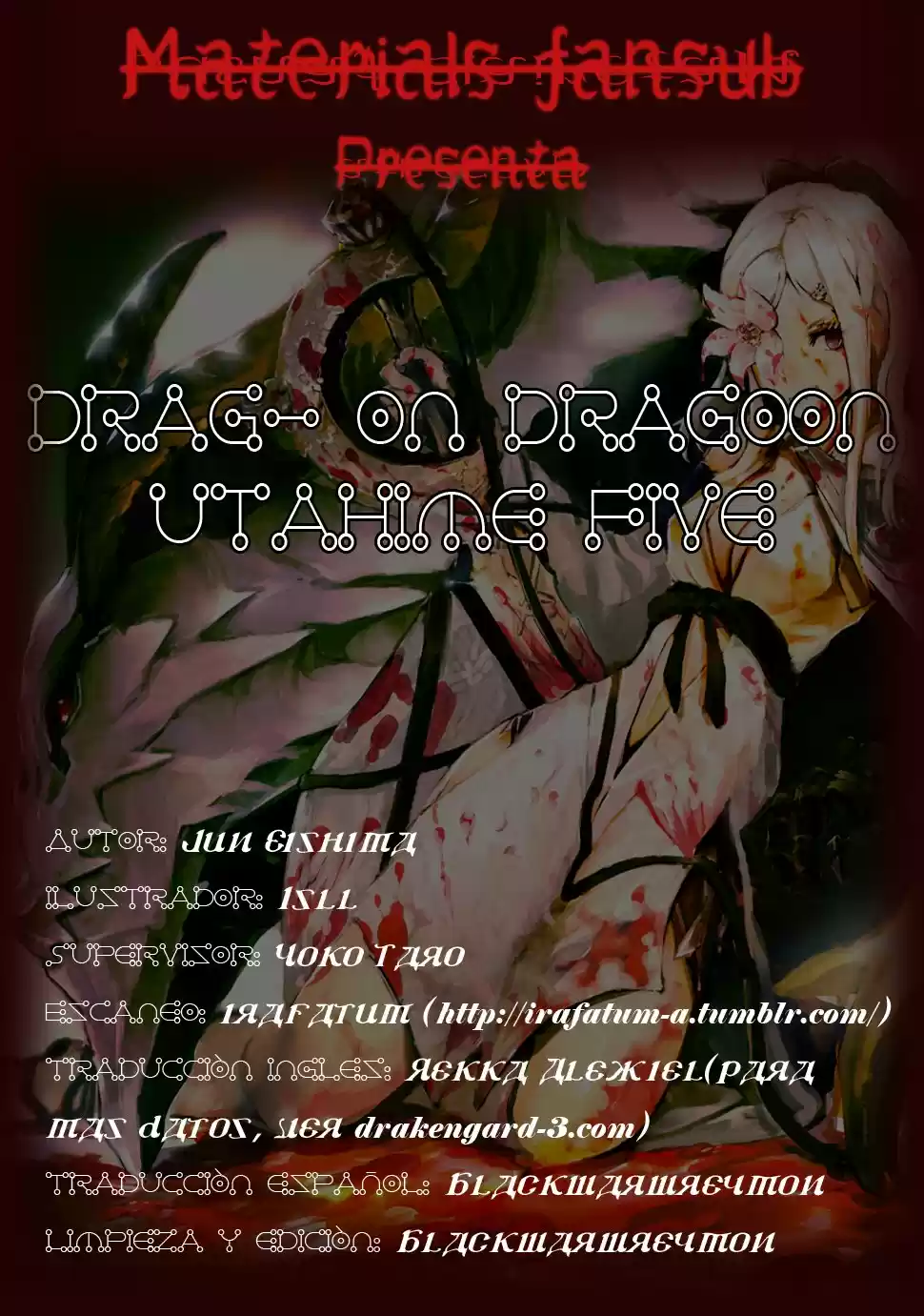 Drag-On Dragoon Utahime Five - Capítulo 14 - Página 1 - LectorTMOo