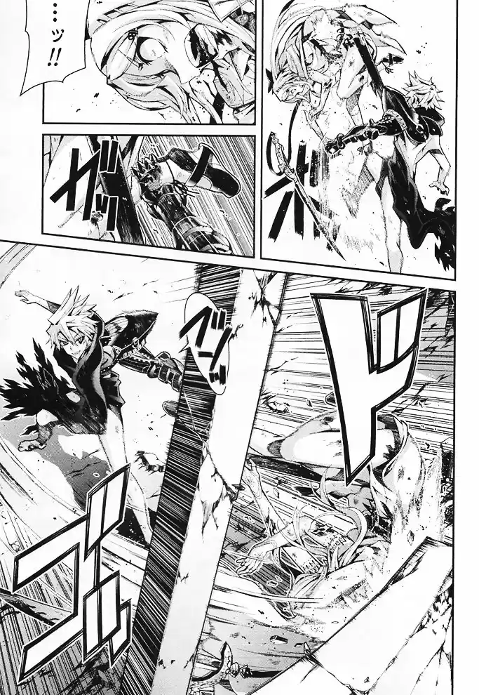 Drag-On Dragoon Utahime Five - Capítulo 14 - Página 16 - LectorTMOo