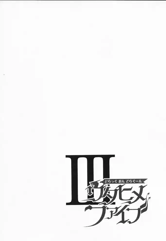 Drag-On Dragoon Utahime Five - Capítulo 15 - Página 36 - LectorTMOo