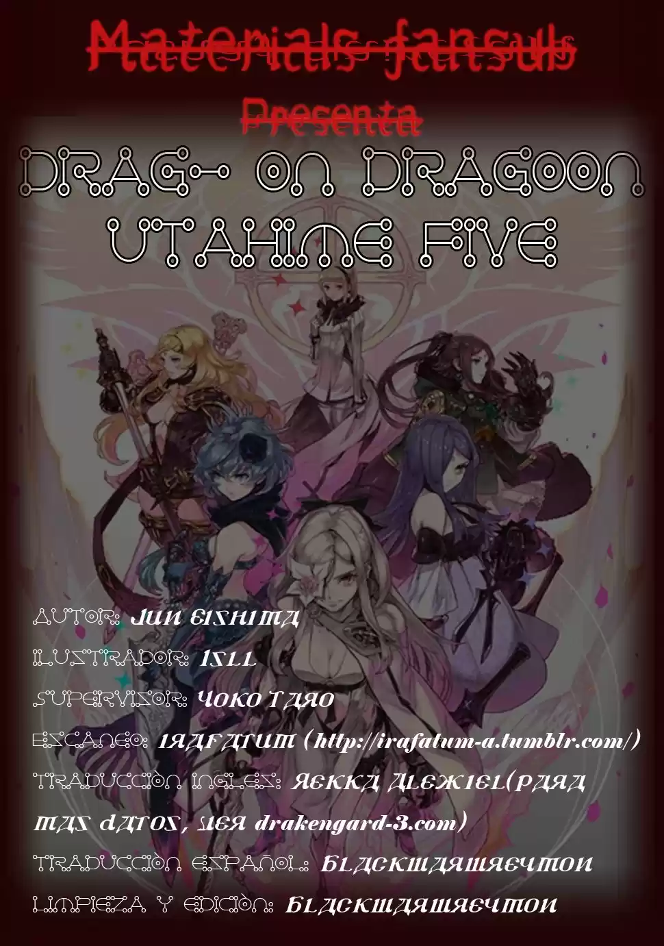 Drag-On Dragoon Utahime Five - Capítulo 16 - Página 1 - LectorTMOo