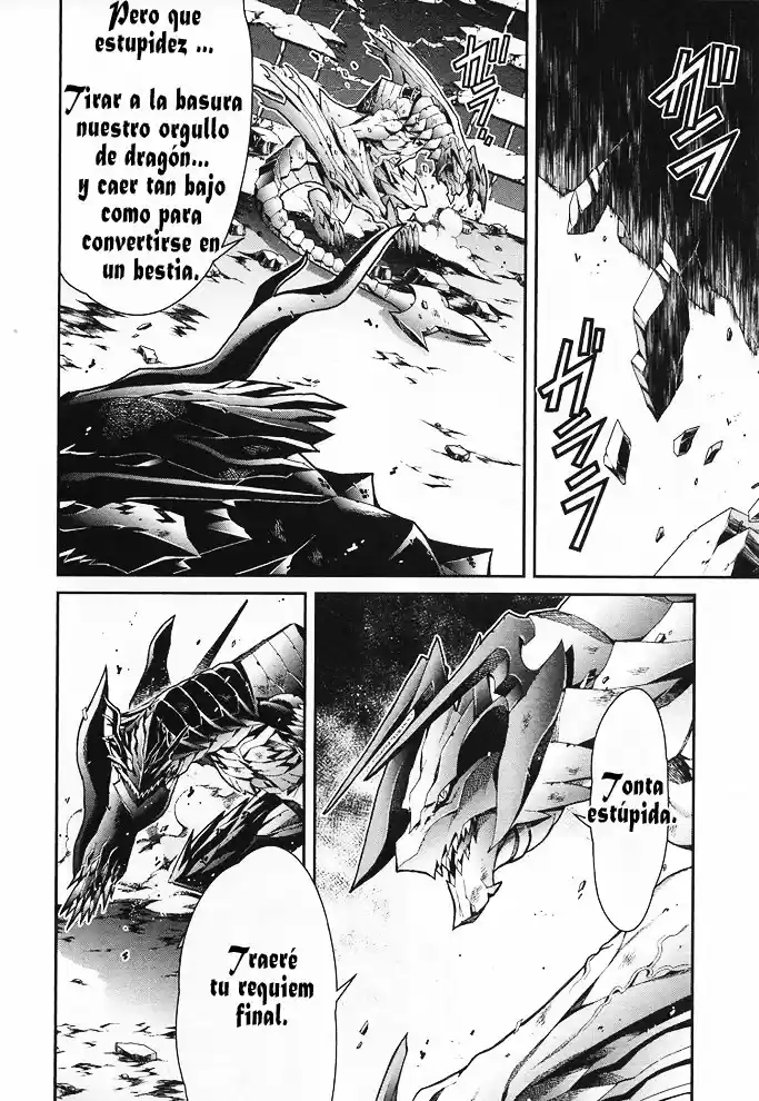 Drag-On Dragoon Utahime Five - Capítulo 16 - Página 3 - LectorTMOo