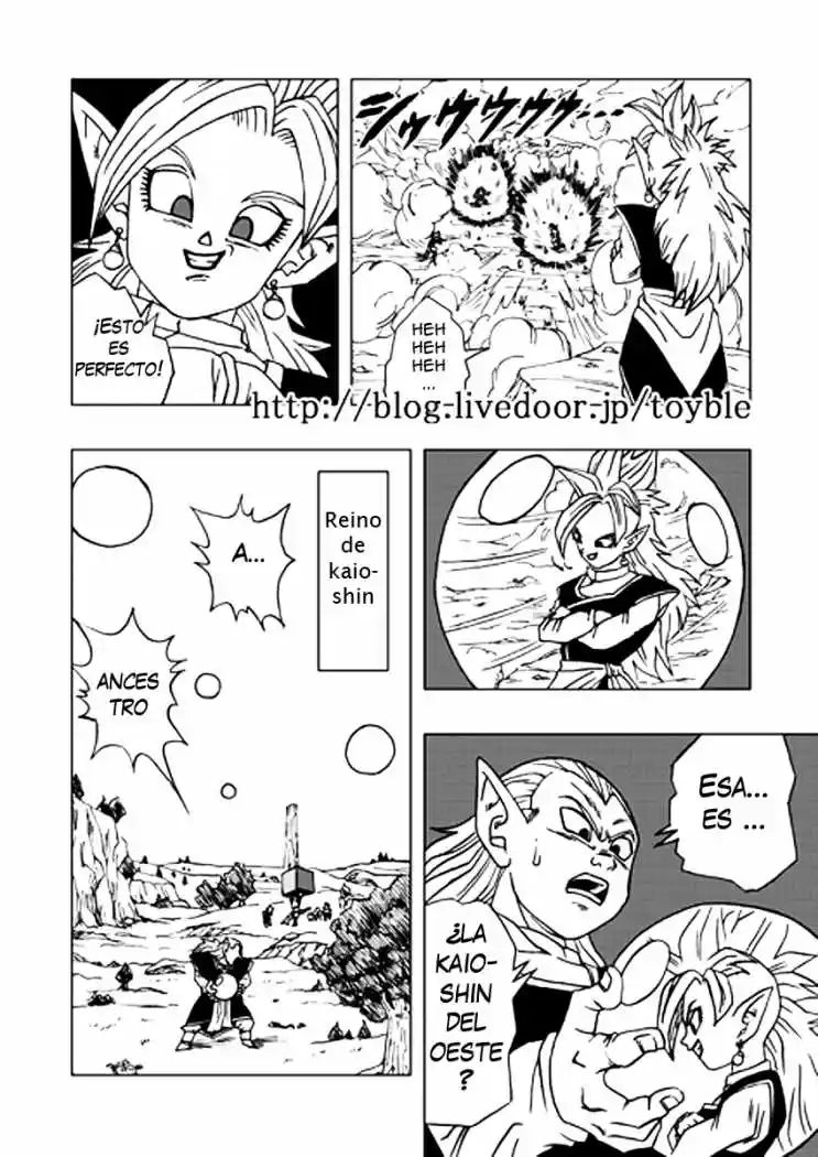 Dragon Ball AF (Doujinshi) - Capítulo 1.4 - Página 6 - LectorTMOo